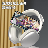IFKOO【華強北高品質(zhì)】頭戴式藍牙耳機包耳有線無線睡眠游戲運動通話降噪運動長續(xù)航網(wǎng)課可插卡手機電腦 白色升級版【ANC主動降噪】