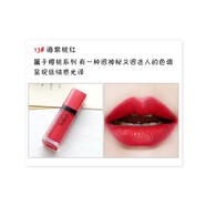 VOGV【官方店】BBourjois妙巴黎唇釉天鵝絨霧面Velvet 12#19絲絨啞光 13#海棠桃紅