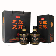 誠鼎 誠鼎地缸山西杏花白酒產(chǎn)地青花瓷誠鼎地缸發(fā)酵20陳釀清香型白酒整箱送禮 45度 500mL 2瓶