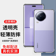 首魏 適用小米Civi3/Civi2手機殼小米Civi/Civi1S保護套小米Civi4Pro全包鏡頭硅膠透明軟殼 【小米Civi3】透明款手機殼