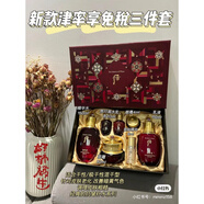 后（WHOO）水乳面霜精華天氣丹華泫三件套裝津率享拱辰享水妍套盒套裝全套正品情人節(jié)母親節(jié)520禮物送女中秋禮 津率享7件套免稅版