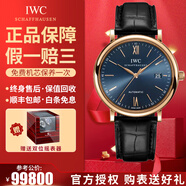 【二手99新】萬國(guó)男表柏濤菲諾系列簡(jiǎn)約時(shí)尚商務(wù)自動(dòng)機(jī)械男士腕表 羅馬金邊-藍(lán)盤皮帶IW356522