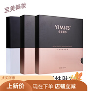 壹面湖水旗艦院線同款貴婦膏遮瑕壹面湖水洗面奶保濕嫩膚面膜精華液套裝 潤妍1盒活+性肽2盒