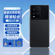 十一閣適用vivoiQOO10后蓋iqoo10手機電池蓋玻璃后殼愛酷十塑料后屏外殼 iQOO10后蓋-賽道/玻璃材質(zhì) 帶鏡框+散熱貼+防震輔料