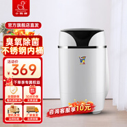 小鴨3.5公斤小型半自動單桶洗衣機 嬰兒小洗衣機  家用出租房迷你小型洗衣機 WPZ3609HL 臭氧款