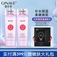 嘉年華（GINAVE）嘉年華雪肌粉水精華水 補(bǔ)水保濕爽膚柔膚化妝水 440ml 2瓶