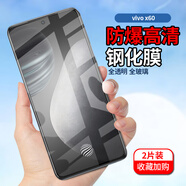 拓蒙 vivo x60 5G鋼化膜V2046A手機貼膜6.56英寸高清防指紋全屏玻璃保護膜 適用于 x60 (半屏)無色高清防爆版*2片+支架