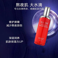 不老密不老密沁潤(rùn)水光璀璨護(hù)膚品補(bǔ)水舒緩改善洗面奶水乳霜小燈泡肌底液 璀璨乳