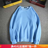 嘉曄衛衣男t恤衣服秋冬潮流嘻哈圓領(lǐng)秋衣男女學(xué)生體恤打底衫 天藍色 XL