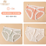 莫代爾孕婦內(nèi)褲女純色棉抑抗菌襠舒適無(wú)痕托腹產(chǎn)后大碼輕薄懷孕早中晚期 C-桔紅+淺綠+杏白 3條 M 【建議體重80-105斤】