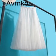 潮牌Avmko網(wǎng)紗半身裙女新款魚(yú)尾收腰顯瘦垂感仙女裙大擺A字蓬蓬長(cháng)裙百搭氣質(zhì)紗裙舞裙 白色 裙長(cháng)78厘米