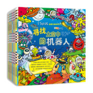 I Spot 觀(guān)察力挑戰書(shū)全8冊 經(jīng)典思維游戲邏輯藝術(shù)啟蒙繪本