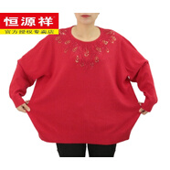 恒源祥200斤加肥加大碼女裝特超胖媽媽毛衣寬松中老年羊毛衫冬裝長(cháng)袖016 0505紅色 8XL 220-260斤