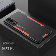 米奈索 vivo iQOO Z3手機殼金屬磨砂V2073A保護套全包防摔男硬外殼女硅膠全包邊輕奢潮牌