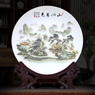 傲世景德鎮(zhèn)陶瓷器新中式擺件客廳裝飾品擺盤博古架玄關(guān)酒柜工藝品禮物 黃山川秀色（配龍頭底座）