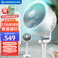 艾美特（AIRMATE）