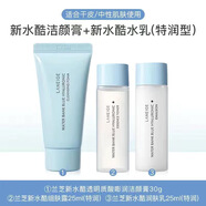 LANEIGE水衡透潤(rùn)清盈5件套裝中小樣旅行裝試用裝補(bǔ)水 (特潤(rùn)型)潔水乳三件套