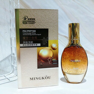 名蔻多肽凍齡藻提拉透潤精華液50ml透明質(zhì)酸海藻緊致補水改善男女