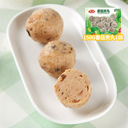 安井【199-100】火鍋食材任選  鎖鮮裝普通裝速凍丸子 關(guān)東煮麻辣燙 150g香菇貢丸*1袋
