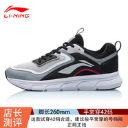 李寧男鞋跑鞋休閑運動(dòng)鞋春季新款羿星透氣老爹鞋減震跑步 267黑/灰【標準碼】 39