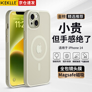 KEKLLE【膚感磁吸】適用iPhone14手機(jī)殼蘋果14保護(hù)套磁吸無線充電磨砂防摔鏡頭全包軟邊保護(hù)套 鈦灰色