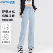 真維斯（JEANSWEST）牛仔褲女夏季高腰顯瘦顯高設計感直筒拖地闊腿長褲子女淺藍色XL