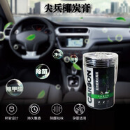 卡迪夫 汽車香膏 美式椰殼凈味炭膏 固體車載香水除異味香薰 邂逅