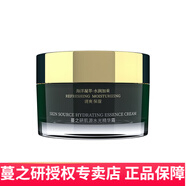 蔓之研海葡萄升級(jí)款肌源潔面乳精華乳精華水精華霜保濕舒緩清潔五件套 肌源水光精華霜