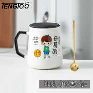 TENGTOO創(chuàng  )意親子杯一家三口四口杯子家用喝水家庭水杯專(zhuān)人陶瓷早餐杯 8歲以上-哥哥的（帶勺蓋）