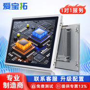 愛(ài)寶拓 工控一體機(jī)全封閉電容觸摸屏安卓壁掛嵌入式人機(jī)界面組態(tài)工業(yè)自動(dòng)化電阻觸控點(diǎn)餐收銀一體機(jī)電腦 12.1英寸(電容) 安卓四核/2G/32G/WIFI/BT