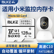BLKE 適用于小米攝像機tf卡高速監(jiān)控內(nèi)存卡攝像頭存儲卡FAT32格式Micro sd卡可視門鈴貓眼監(jiān)控儲存通用 128G TF卡【監(jiān)控攝像頭專用內(nèi)存卡】