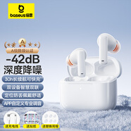 倍思M2 藍牙耳機5.3 降噪耳機入耳式 -42dB主動(dòng)降噪音樂(lè )運動(dòng) 通話(huà)長(cháng)續航通用蘋(píng)果華為oppo小米手機 白