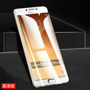豆圖三星c9pro鋼化膜SM-C9000手機(jī)Galaxy貼膜smc9000全屏剛化模por抗藍(lán)光pr 三星C9Pro【3片裝高清版】高清防指紋 * 防 三星 c9 pro