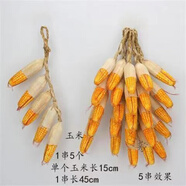 三菊仿真水果蔬菜仿真玉米紅辣椒大蒜串假花生掛件農(nóng)家樂飯店裝飾 玉米