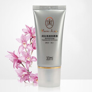 瑪麗艷【熱銷1萬+】旗艦正品滋潤護膚品套裝精華液潤膚貴婦情人節(jié) 防曬霜30ml
