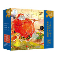 海潤(rùn)陽(yáng)光 嬰幼兒早教拼圖 兒童益智6盒早教益智力開(kāi)發(fā)嬰兒1-3-6歲男女孩寶寶玩具 1盒32片】奇思妙想進(jìn)階：綠野仙蹤