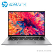 惠普（HP）ZBook Firefly 14 G9  /ZBook Firefly 14 G11輕薄便攜圖形設(shè)計(jì)AIGC移動(dòng)工作站 【14英寸】i5-1240p 2.5K電競(jìng)屏 16G 1TBSSD 