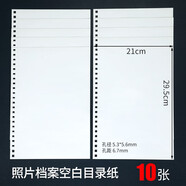 于字簡 照片檔案冊照片檔案盒5寸/6寸 工程照片檔案盒 業(yè)標(biāo)準(zhǔn)檔案冊 光盤檔案冊光盤存檔盒 可定制 配套照片檔案冊目錄紙10張