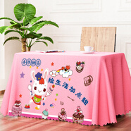 網(wǎng)紅桌布印刷logo廣告臺布定做地推小吃奶茶缽缽雞擺攤布 給生活加點(diǎn)甜 260X160CM 絨布(掉色褪色包賠)