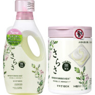 宝洁（P&G）洗衣液日本进口手洗机洗含柔顺剂瓶装 洗衣液1瓶+洗衣球1盒