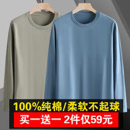 戰(zhàn)浩【2件】純棉長袖T恤男春秋圓領純色中青年寬松大碼打底衫重磅秋衣 卡其色+霧藍色 XL 建議【135-150斤】