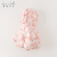 戴維貝拉（DAVE＆BELLA）兒童羽絨服女童上衣男童羽絨衣冬裝新款寶寶衣服保暖小童外套 小兔印花【現貨】DB4238127 90 cm（建議身高80-90cm）
