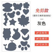 WEDOO 羽絨服圖案貼自粘補(bǔ)丁貼男女衣服布貼免縫免燙無(wú)痕破洞貼修補(bǔ)貼 灰色