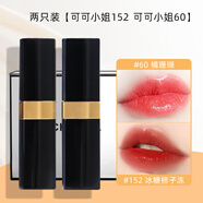 香奈兒魅力絲絨口紅雙頭唇釉coco小姐唇膏禮盒套裝送老婆生日禮物女套盒 【可可小姐152+可可小姐60】 配禮盒禮袋