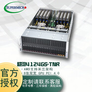 超微Supermicro 深度學(xué)習(xí)4124GS-TNR，支持AMD米蘭64核心，4090超微官網(wǎng)可查，支持部署私有化DeepSeek Nvidia  Tesla A10 24GG*8