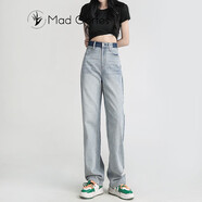 Mad Cortes 原創(chuàng)設(shè)計感撞色闊腿牛仔褲女高腰寬松顯瘦潮流時尚直筒褲子女 淺藍 L