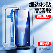 紀普（JENPOONR） oppoa53鋼化膜 OPPO a53手機秒貼膜5g版高清防爆防指紋抗藍光全屏玻璃防窺保護膜 【高清鋼化膜】秒貼-2片裝