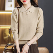 歌米拉（Gemila）針織衫女裝翻領(lǐng)長(cháng)袖上衣秋裝新款內搭娃娃領(lǐng)毛衣打底衫春秋 米色 2XL 【128-138斤穿】