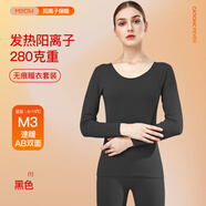 貓人保暖內(nèi)衣女士發(fā)熱羊毛秋衣秋褲套裝加厚加絨含內(nèi)穿打底線衣線褲冬 【雙面暖絨+5A抑菌】黑色 L 【建議重100-115斤】