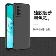 海士藍榮耀30S手機殼磨砂榮譽(yù)30S外殼防摔CDY-AN90軟硅膠軟全包邊保護套honor保護殼簡(jiǎn)約 榮耀 30S 黑色殼-不帶膜